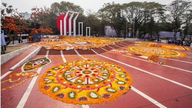 অমর একুশে