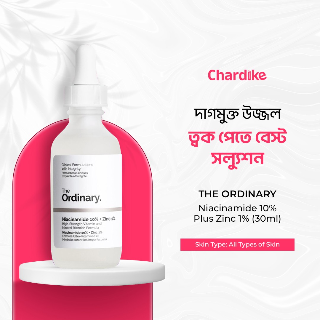 The Ordinary Niacinamide 10% Plus Zinc 1% 30ml