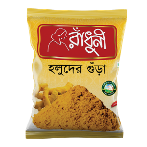 Radhuni Turmeric Powder 50gm